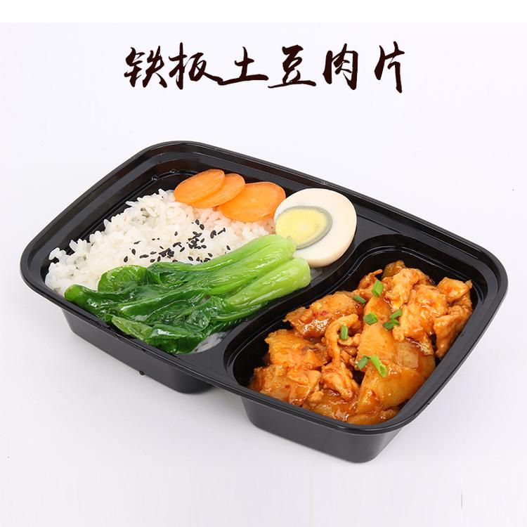 铁板土豆肉片速冻料理包220g煲仔饭 简餐 外卖成品菜  厂家直发