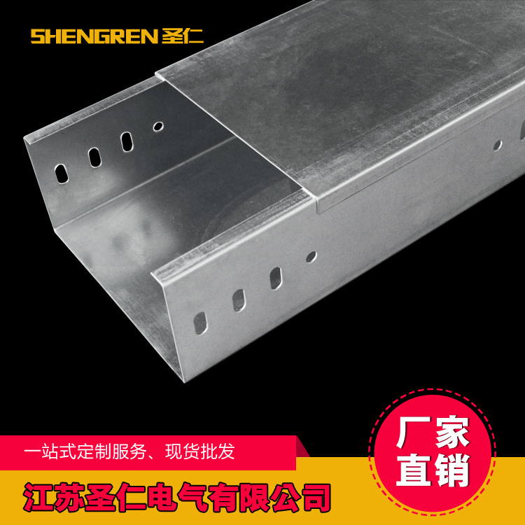 厂家生产槽式电缆桥架 镀锌50*50金属走线槽 非标定制热镀锌桥架
