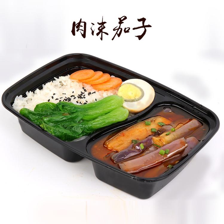 肉沫茄子即食食品 加热料理包速冻食品外卖成品菜厂家直销