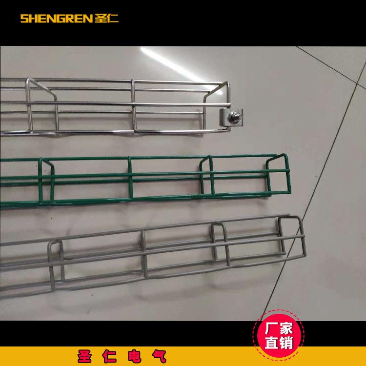 厂家直销网格电缆桥架 304不锈钢网格桥架定制批发 规格配件齐全