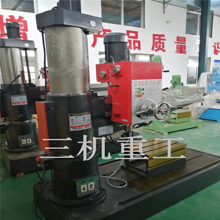 现货销售 Z3050摇臂钻床 主轴行程280 可改液压锁紧 一建锁紧