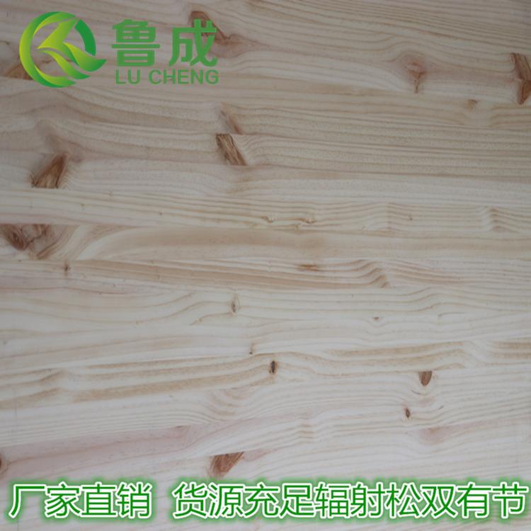 厂家大量供应优质辐射松双面有节直拼松木实木板定做免漆UV板12mm