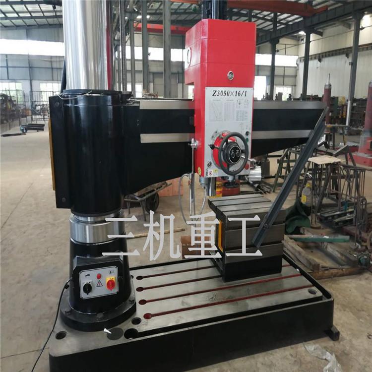 现货全液压Z3050摇臂钻床 沈阳中捷友谊摇臂钻床 全液压摇臂钻床