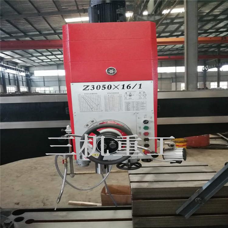 现货加重型全液压Z3050摇臂钻床 全液压摇臂钻床自动进给打孔攻丝