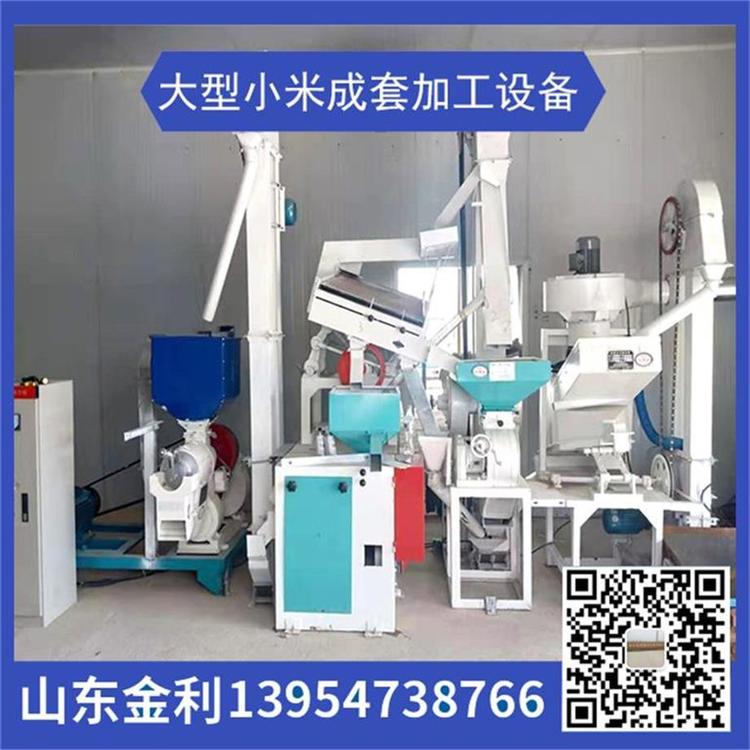 优质水稻加工大米10-200吨JLLY组合碾米机小米生产 全自动打米机小米生产