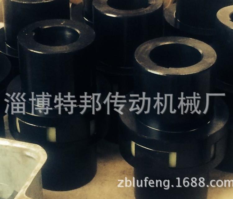 星形联轴器/星形弹性联轴器/LX系列星形弹性联轴器