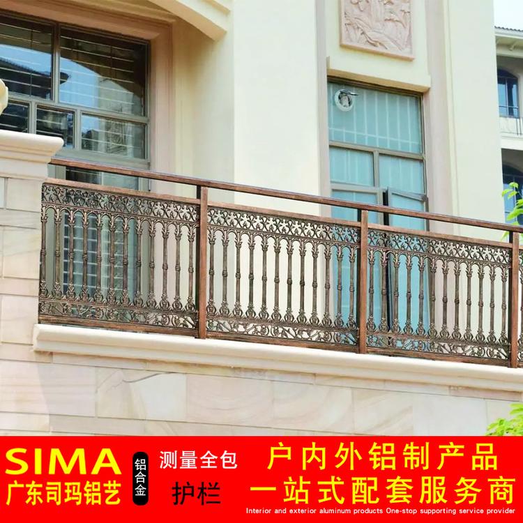 花园围墙铝艺护栏 小区阳台隔离铝合金护栏 庭院别墅欧式铝艺护栏