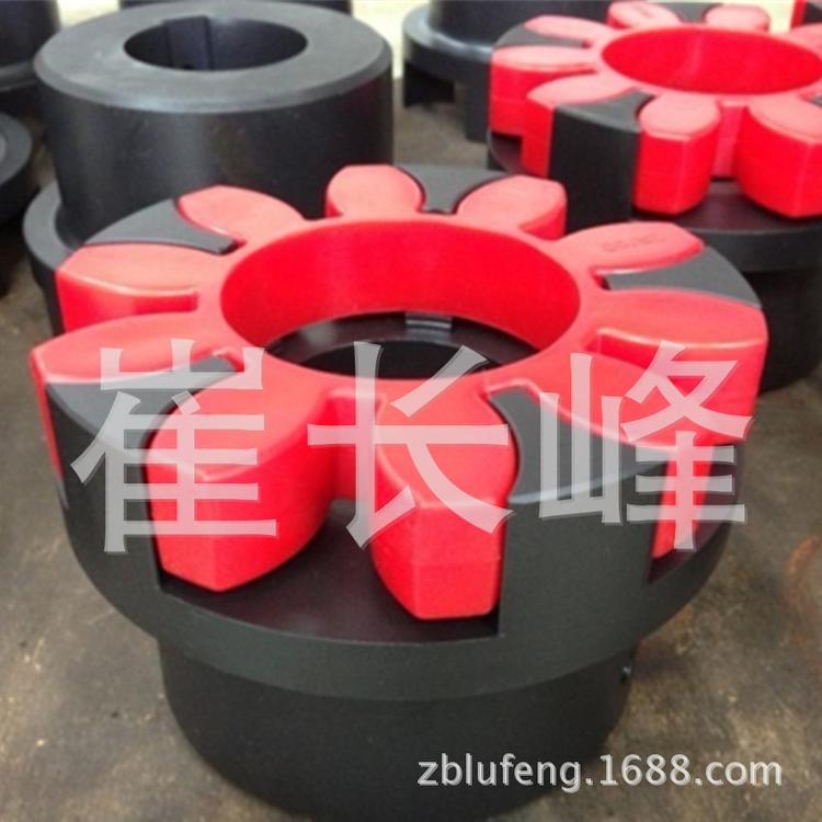 欢迎批量定做LX系列星形联轴器 星形弹性联轴器 欢迎经销商采购