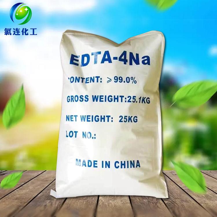 【EDTA四钠】批发99％高纯度EDTA四钠工业级乙二胺四乙酸四钠