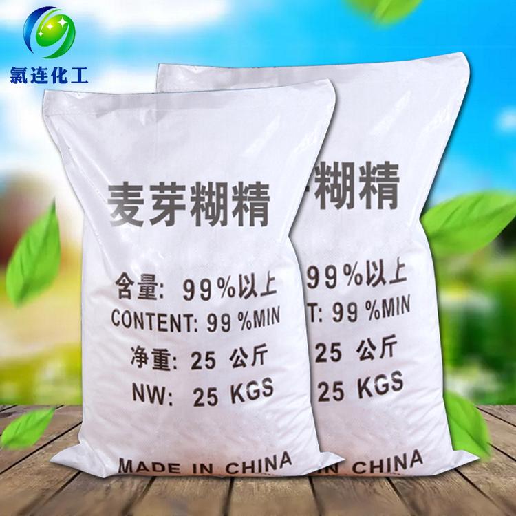 国标高含量99%水处理麦芽糊精 增稠剂胶凝溶解性工业级麦芽糊精