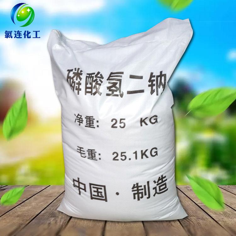 高含量98磷酸氢二钠工业级水处理磷酸氢二钠