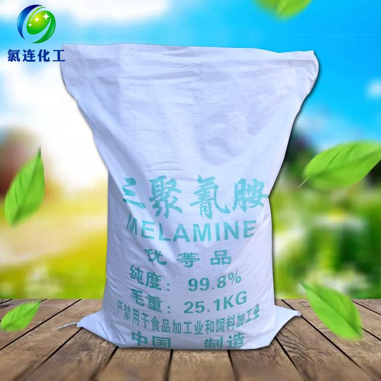 三聚氰胺苏州厂家直销工业级99.8%三聚氰胺现货批发国标三聚氰胺