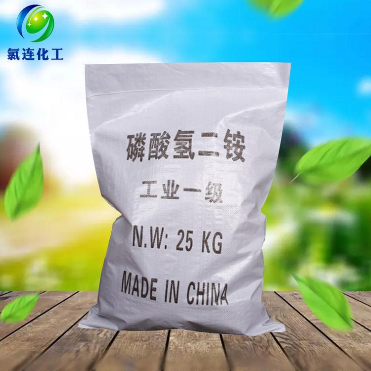江苏直销国标工业级磷酸氢二铵 现货供应污水处理专用磷酸氢二铵