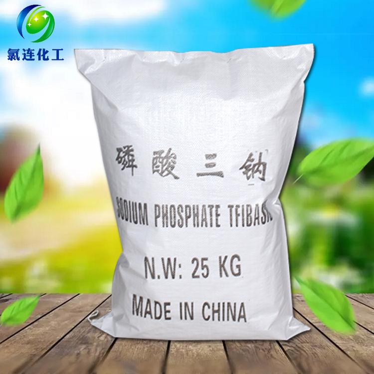 【磷酸三钠】厂家热销国标无水磷酸三钠98%工业级水处理磷酸三钠