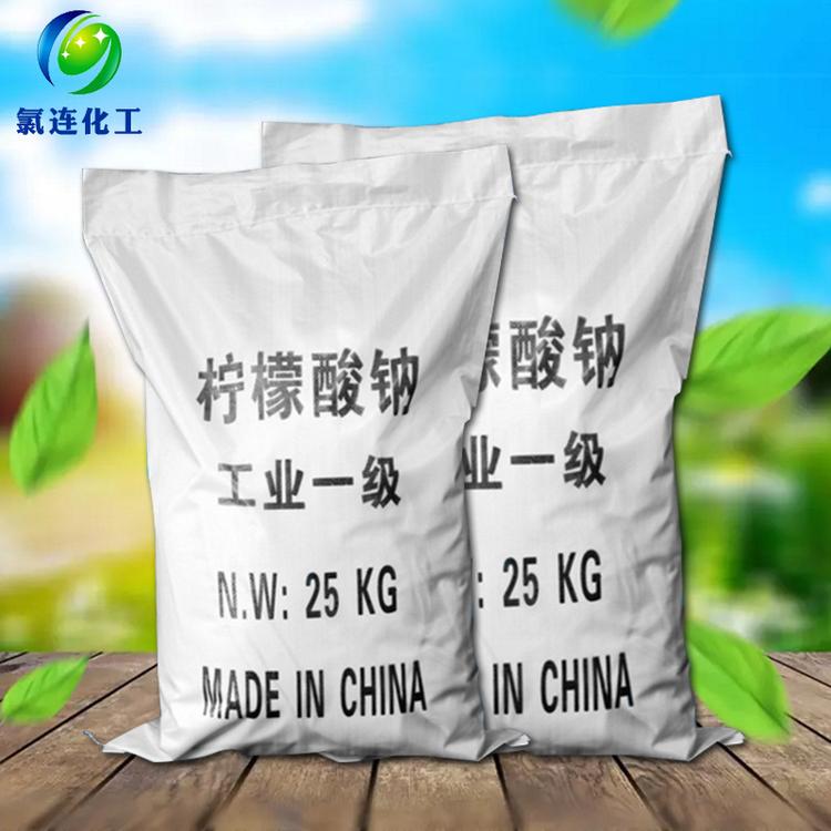 柠檬酸钠热销国标柠檬酸钠现货批发清洗除垢工业级柠檬酸钠