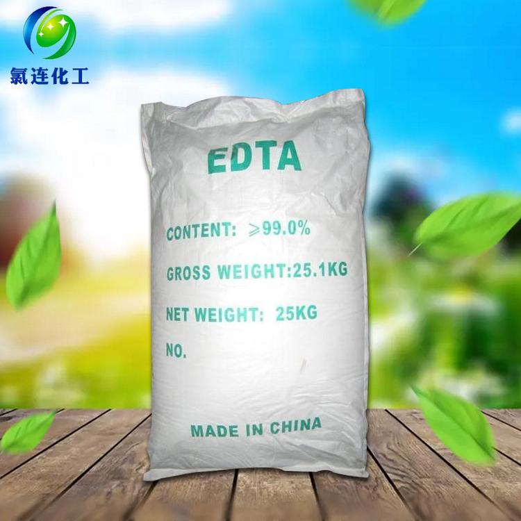 现货供应高纯度99%优级品EDTA 工业级EDTA乙二胺四乙酸