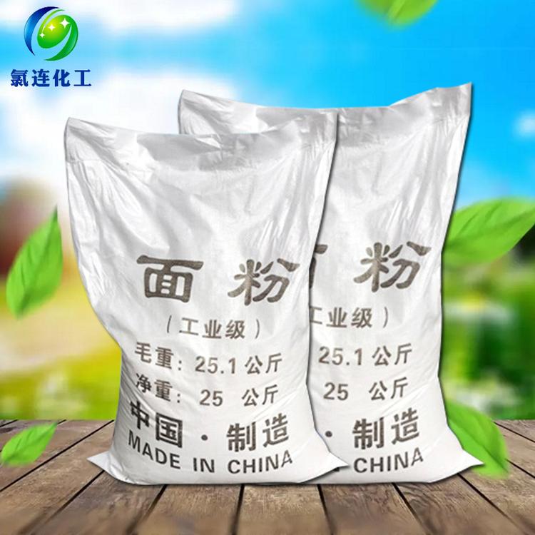 厂家直销工业级99%污水处理工业面粉 国标人造板调胶水工业面粉