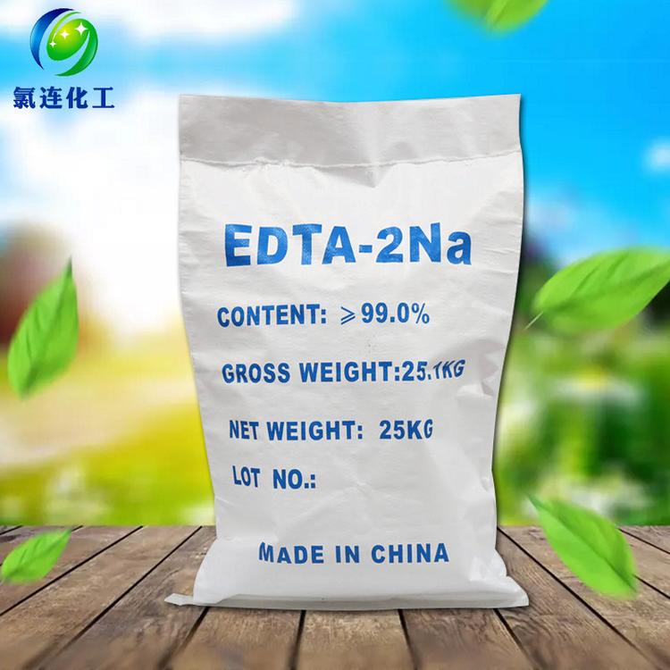 【EDTA二钠】供应国标高纯度99%EDTA二钠 工业级乙二胺四乙酸二钠