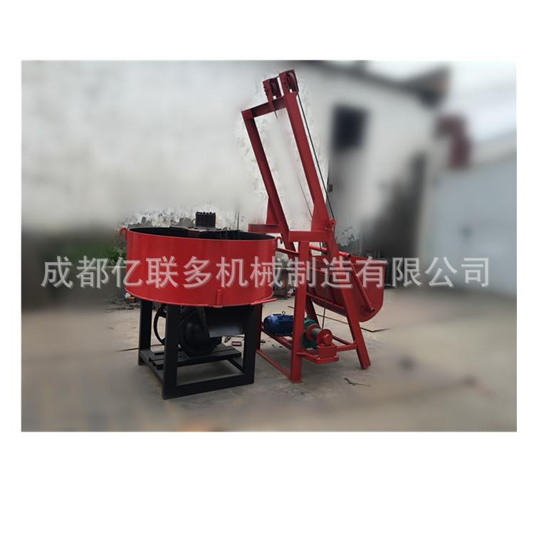 搅拌机 厂家源头 批发定制