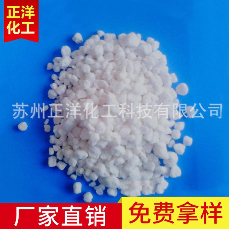 生产供应块状无水氯化钙 优质含量高无水氯化钙 工业无水氯化钙