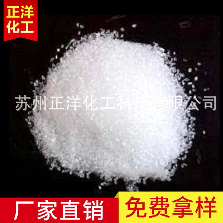 批发68%环保六偏磷酸钠 洗涤六偏磷酸钠工业级 苏州六偏磷酸钠