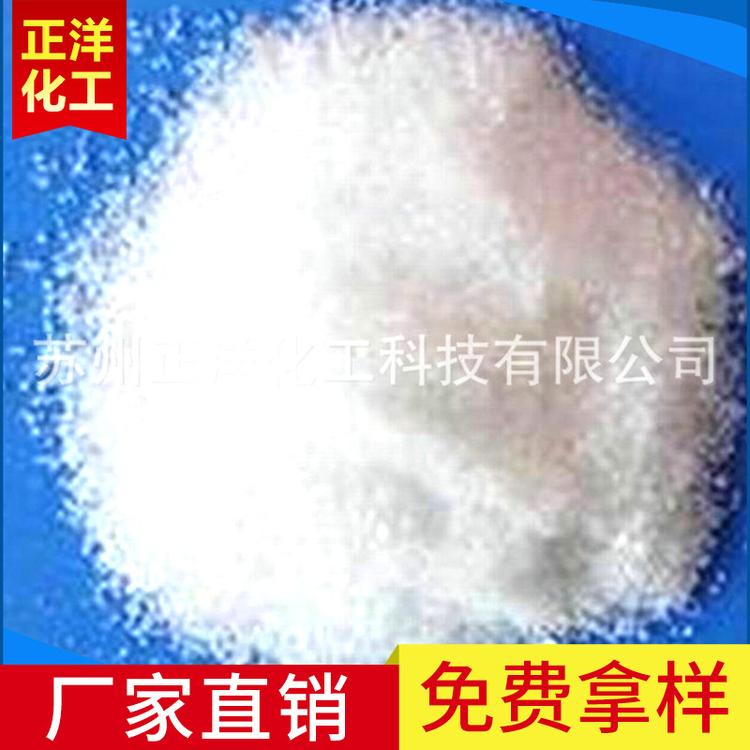 厂家生产六偏磷酸钠工业级 高纯度吸湿六偏磷酸钠一级六偏磷酸钠