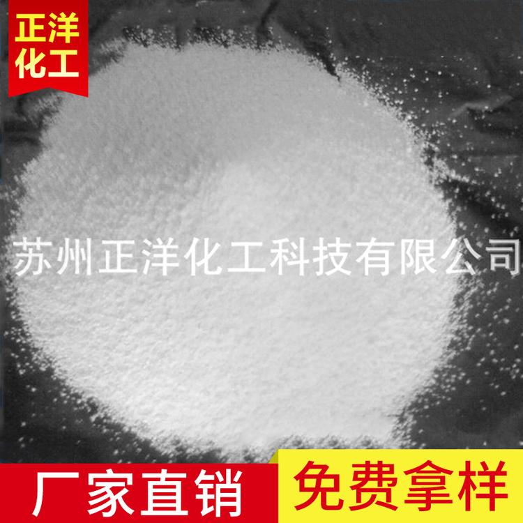厂家直售国标工业级六偏磷酸钠 批发100目水处理高含量六偏磷酸钠