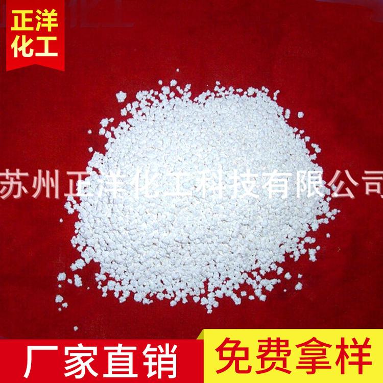 厂家批发工业级无水氯化钙粉状 无水氯化钙98粉状优质无水氯化钙