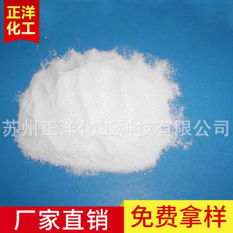 长期供应工业六偏磷酸钠68% 苏州六偏磷酸钠水处理六偏磷酸钠