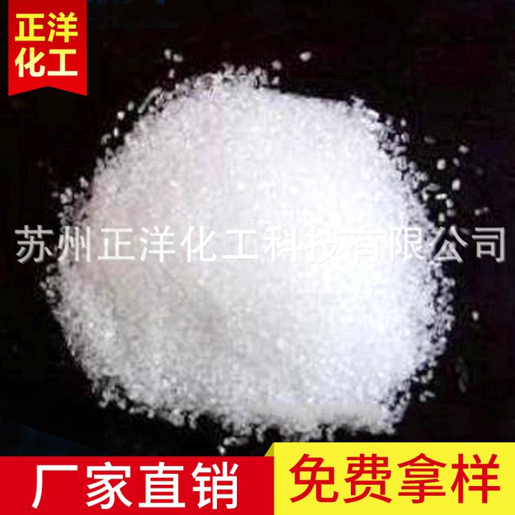 【六偏磷酸钠】厂家批发国标六偏磷酸钠 工业级磷酸盐 粉末六偏磷