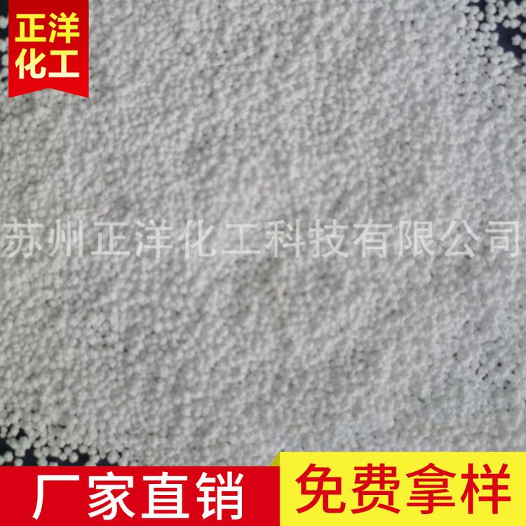 【无水氯化钙】生产销售粒状无水氯化钙 化学纯无水氯化钙 真空无