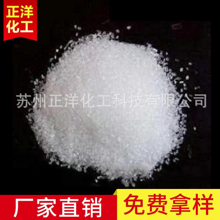 大量供应优质品工业级六偏磷酸钠 高纯度六偏磷酸钠68%
