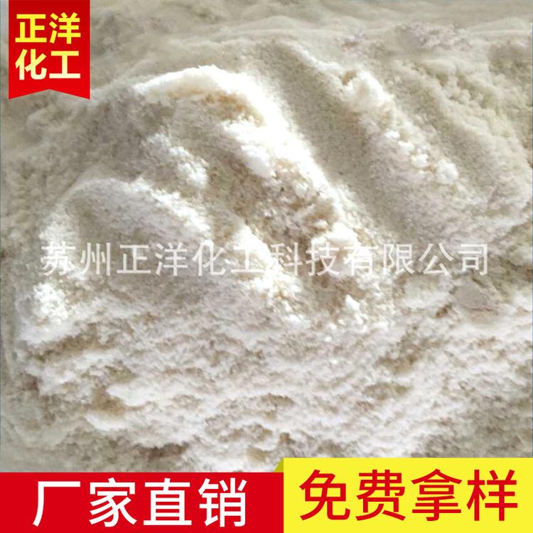 葡萄糖酸钠厂家批发工业级葡萄糖酸钠 优级品国标葡萄糖酸钠
