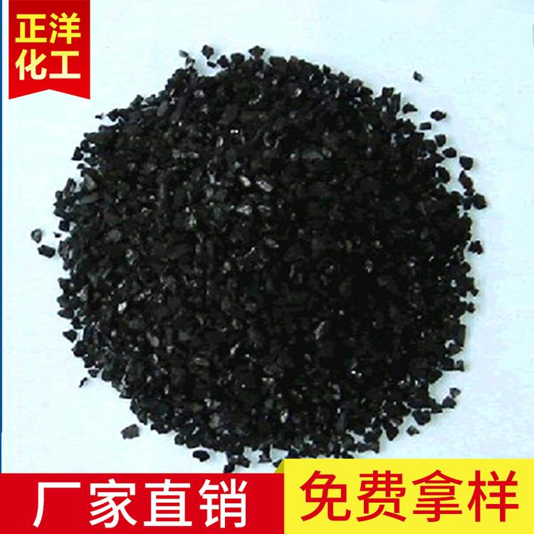 现货供应空气净化活性炭供应蜂窝状活性炭 颗粒活性炭