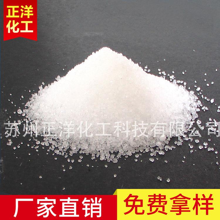 磷酸二氢钾 厂家批发工业级磷酸二氢钾 工业水处理磷酸二氢钾