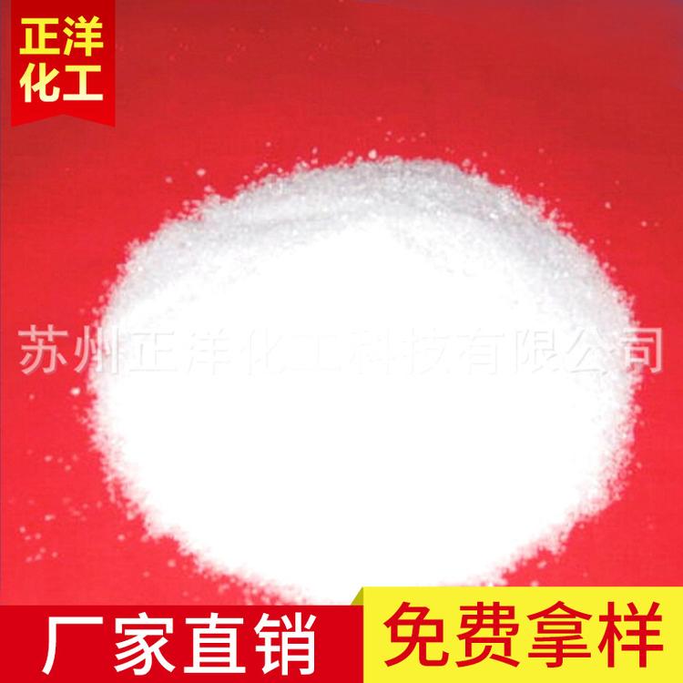 厂家推荐工业级高纯度磷酸二氢钾 磷酸二氢钾价格优惠