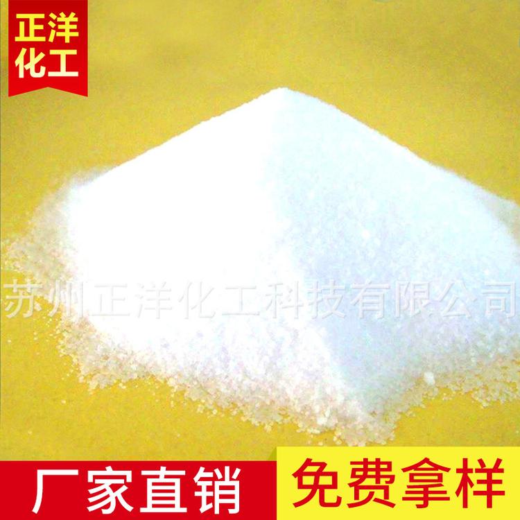 溴化钠厂家供应工业溴化钠 高纯度国标溴化钠 化学溴化钠99%