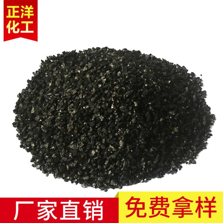 活性碳厂家专业供应颗粒状活性炭 水处理活性炭
