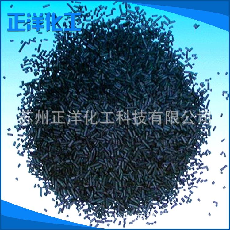 专业供应高纯度活性炭 柱状活性炭果壳活性炭