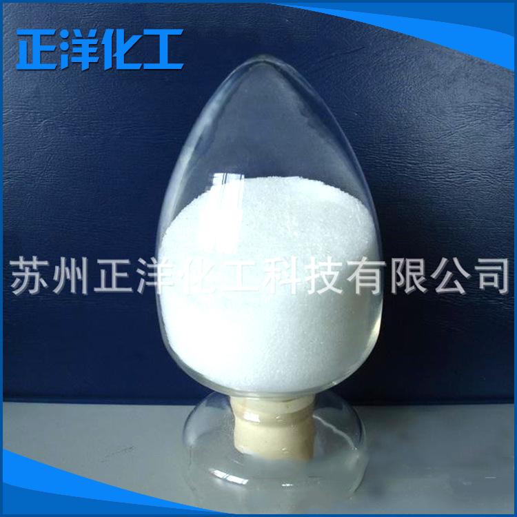 生产销售工业级磷酸二氢钾 优质高效磷酸二氢钾98%