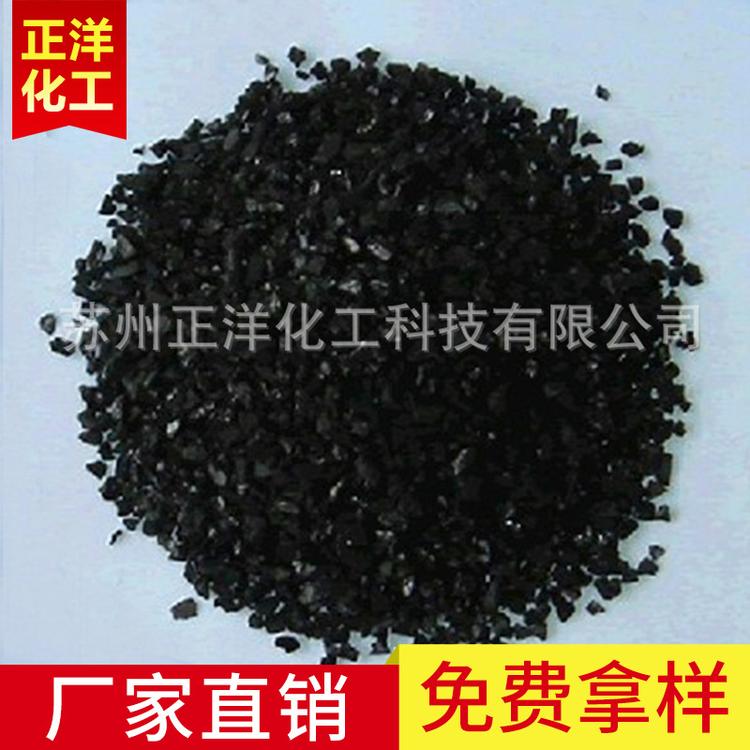专业供应环保水处理活性炭 快活林活性炭
