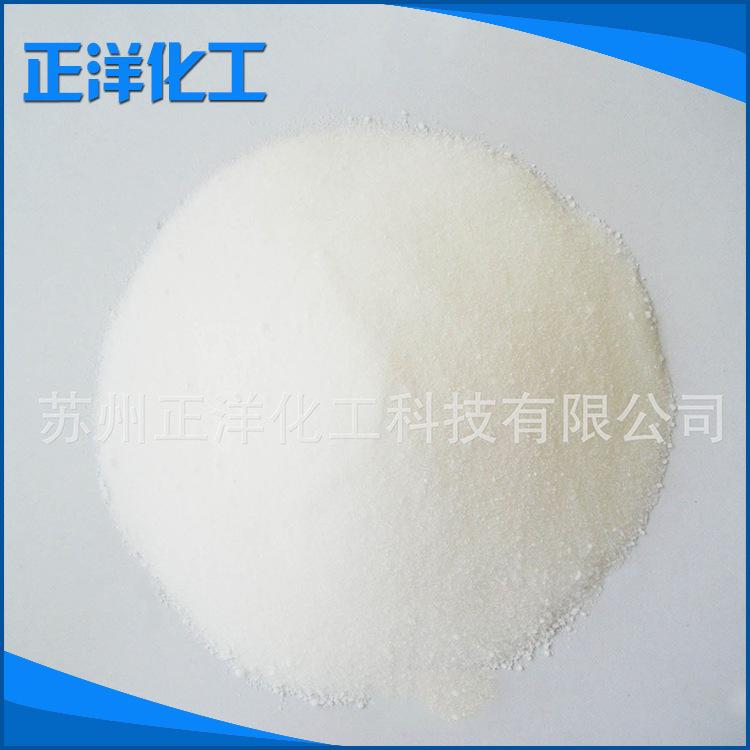 长期供应98%工业磷酸二氢钾 水处理磷酸二氢钾