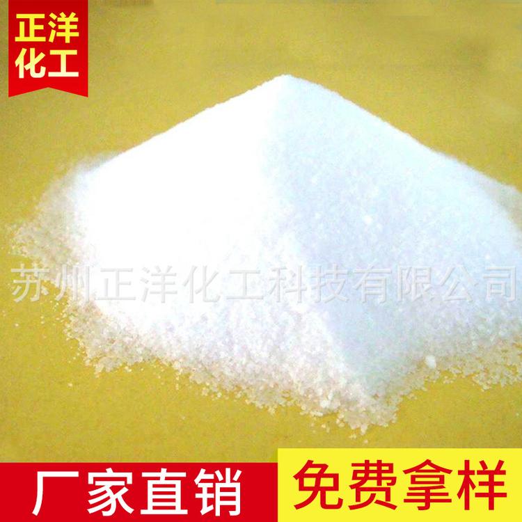 厂家直销工业级高纯度溴化钠一级溴化钠 批发98%化工溴化钠