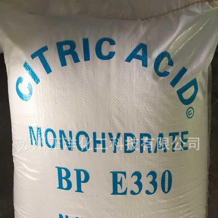 【柠檬酸钠】厂家批发99.8%工业柠檬酸钠 国标优级柠檬酸钠 高纯