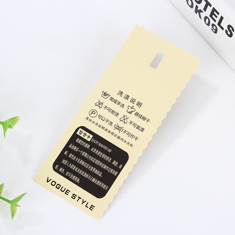 宸鑫供应吊牌定做 衣服价格吊牌定制 商标设计Logo服装吊牌订做 厂家直销 价格实惠