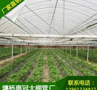 <em>农业</em>大棚定制热镀锌钢管<em>农业</em>大棚 现货批发温室养殖<em>农业</em>大棚