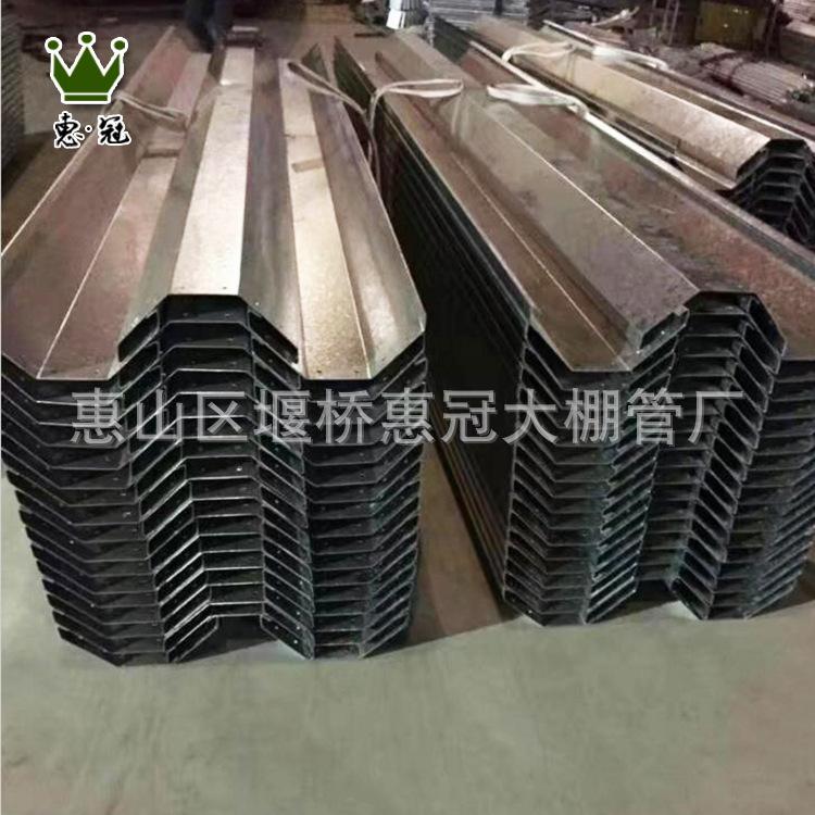 连栋大棚配件温室大棚配件热镀锌连栋棚天沟1.5MM配件批发