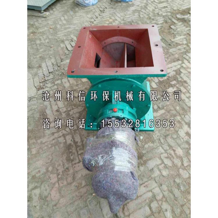 科信环保YJD卸料器配件生产 YJD星型卸灰阀配件生产