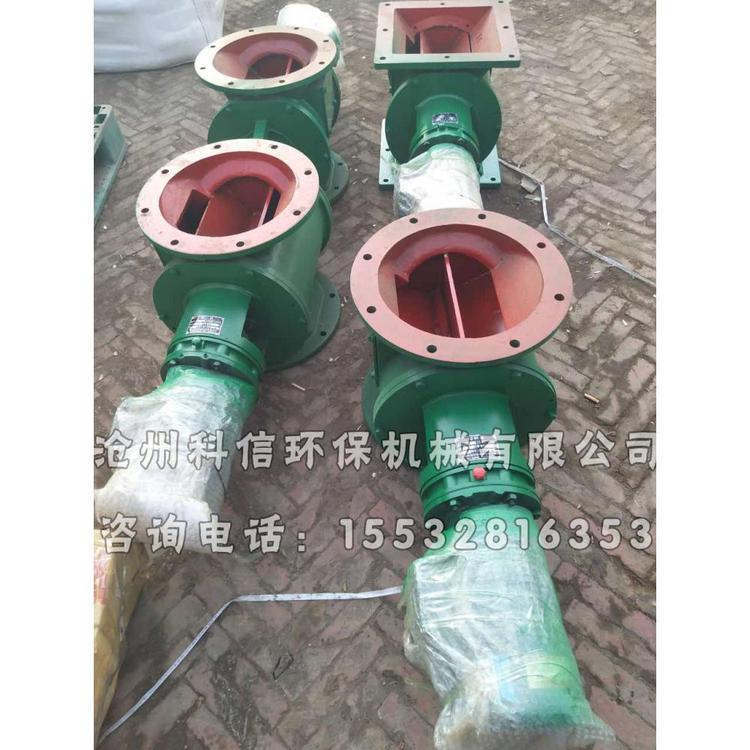 科信环保可订制碳钢不锈钢卸料器环保商家 回转阀环保商家