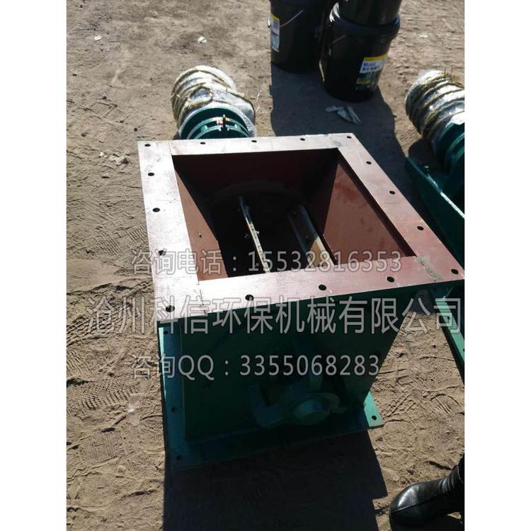 科信环保300，400，500卸料器环保商家 回转阀环保商家